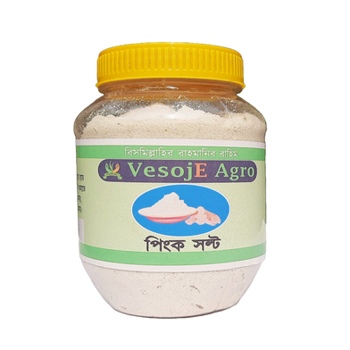 VesojE Agro Pink Salt Powder ( পিংক সল্ট গুড়া ) 200g image