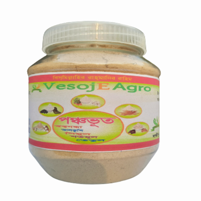 VesojE Agro Ponchovut Pack Powder (পঞ্চভূত প্যাক গুড়া) - 150 gm image
