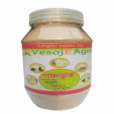 VesojE Agro Ponchovut Pack Powder (পঞ্চভূত প্যাক গুড়া) - 250 gm image