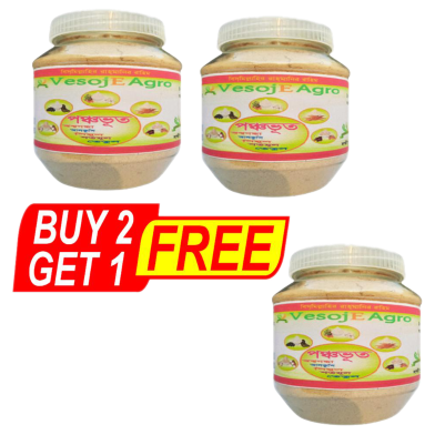 VesojE Agro Ponchovut Powder - 250gm And Ponchovut Powder - 250gm With Ponchovut Powder - 250gm (Buy 2 Get 1) Free image