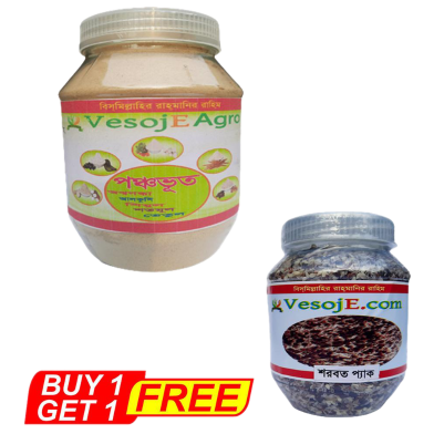 VesojE Agro Ponchovut Powder - 750 gm with VesojE Agro Sarabat Pack - 150g (BUY1 GET 1) image
