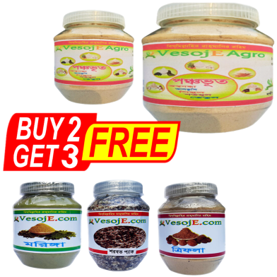 VesojE Agro Ponchovut Powder - 750gm And Ponchovut Powder - 150gm With Sarabat Pack- 150gm, Trifola Powder- 150gm And Moringa Powder - 150gm (Buy 2 Get 3) Free image