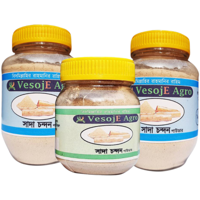 VesojE Agro Shada Chondon Powder-100gm and Shada Chondon Powder-100gm With Sandalwood Powder-50gm (Buy 2 Get 1 FREE) image