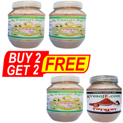 VesojE Agro Shaptovut Powder - 150gm And Shaptovut Powder - 150gm With Shaptovut - 150gm And Shimul Powder - 150gm (Buy 2 Get 2) Free image