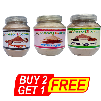 VesojE Agro Shimul Powder - 150 gm And VesojE Agro Shatamul Powder - 150 gm With VesojE Agro Tetul Powder - 150 gm (BUY 2 GET 1 FREE) image