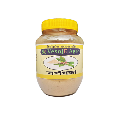 VesojE Agro Shorpogonda Powder ( সর্পগন্ধা গুড়া ) 100g image