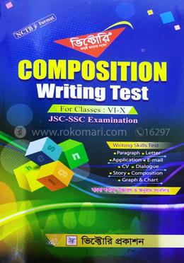 Victory Composition Writing Test English 1st and 2nd Paper for Class VI-X image