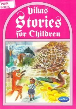 Vikas Stories For Children image