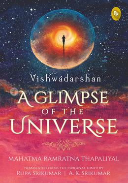 Vishwadarshan A Glimpse of the Universe image