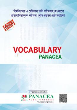 Vocabulary Panacea (MCQ O Likhito Upojogi) image