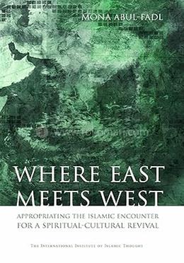 Where East Meets West image