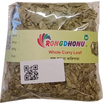 Whole Curry Leaf (Asto Karipata) - 50 gm image