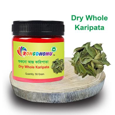 Whole Curry Leaf, Asto Karipata (আস্ত কারিপাতা) - 50 gm image