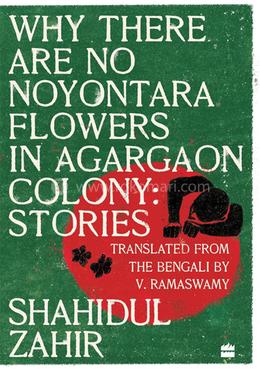Why There Are No Noyontara Flowers in Agargaon Colony Stories image