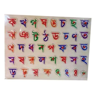 Wooden Alphabet - Bangla image