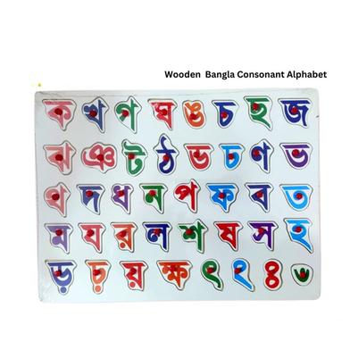 Wooden Bangla Consonant Alphabet image