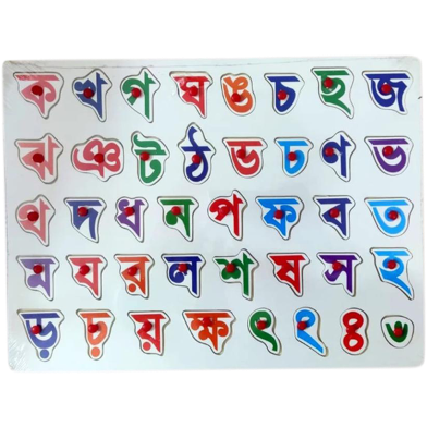 Wooden Bangla Consonant Alphabet image