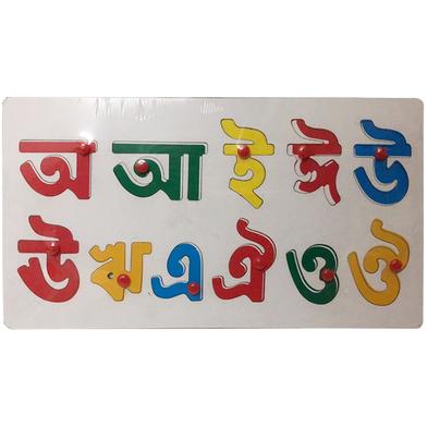 Wooden Puzzle Bangla Alphabet image