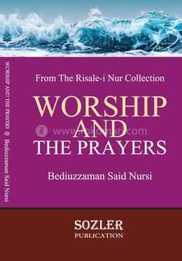 Worship And The Prayers (Premium Version) image