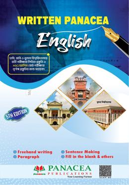 রিটেন প্যানাসিয়া ইংলিশ image