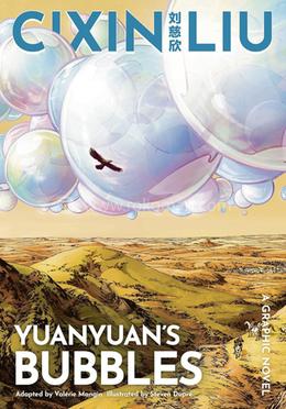 Yuanyuan's Bubbles image