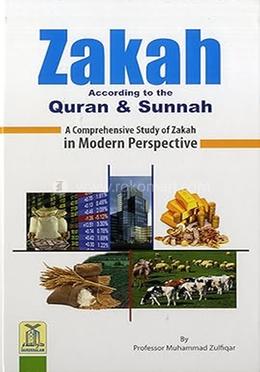 Zakah According to the Quran and Sunnah image