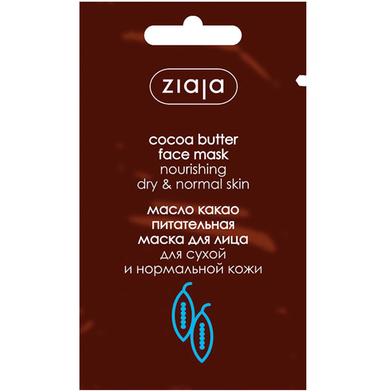 Ziaja Cocoa Butter Face Mask / Sachet 7 ML image
