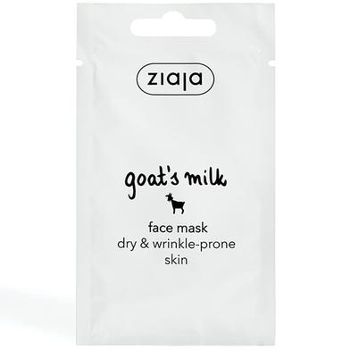 Ziaja Goat'S Milk Face Mask / Sachet 7ml image