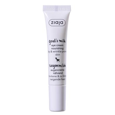 Ziaja Goats Milk Eye Cream-15 Ml image