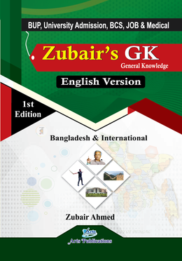 Zubair's GK English version - Bangladesh and International image