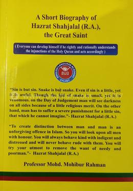  A short Biography of Hazrat Shahjalal the great saint image