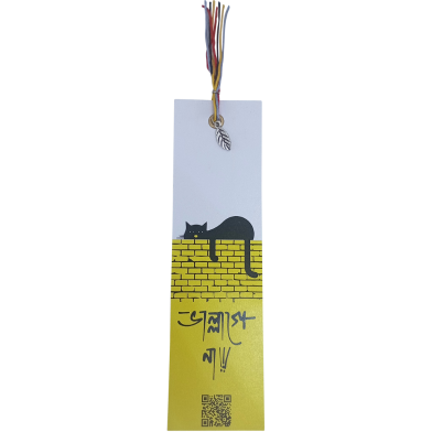 Bhallage Na - Bookmark image