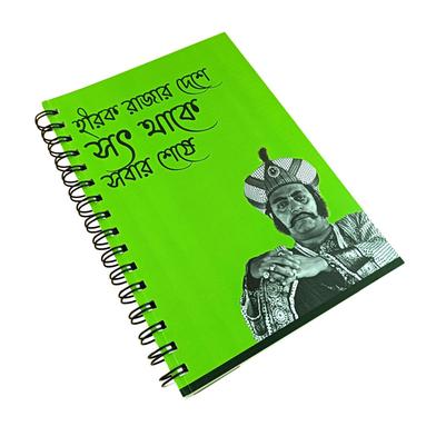  Chintar khorak Notebook image