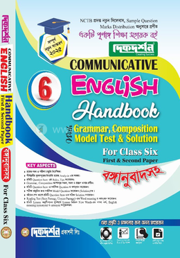  Communicative English Handbook With Grammar, Composition, Model Test and Solution - Class SiX image