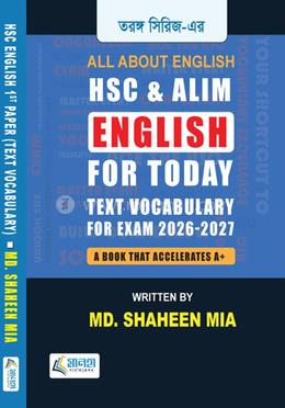 ইংলিশ ফর টুডে টেক্সট ভোকাবুলারি - HSC and ALIM image