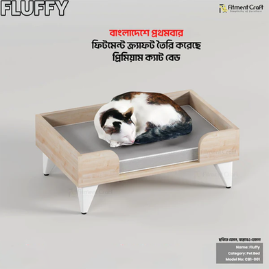  Fitment Craft Fluffy Cat Bed With Foam image