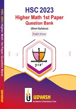  HSC 2023 Higher Math 1st Paper Question Bank image