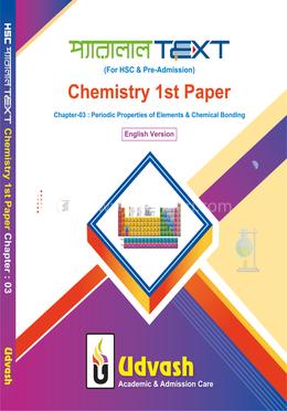  HSC Parallel Text Chemistry 1st Paper Chapter-03 image