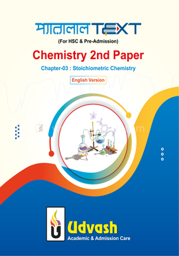 HSC Parallel Text Chemistry 2nd Paper Chapter-03 image