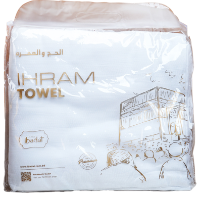  Ibadat Ihram Towel image