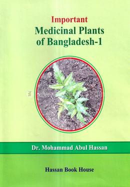  Important Medicinal Plants Of Bangladesh-1 image