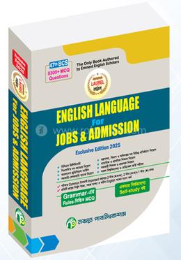 Laurel 47th BCS English Language For Jobs and Admission image
