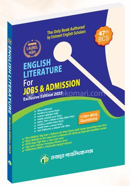  Laurel English Literature For Jobs and Admission image