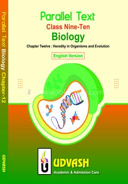  SSC Parallel Text Biology Chapter-12 image