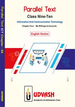  SSC Parallel Text ICT Chapter-04 image