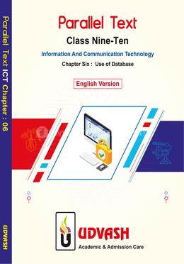  SSC Parallel Text ICT Chapter-06 image