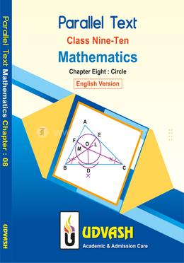  SSC Parallel Text Math Chapter-08 image