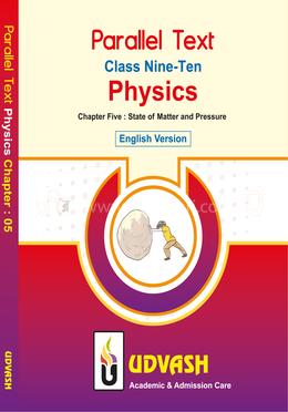  SSC Parallel Text Physics Chapter-05 image