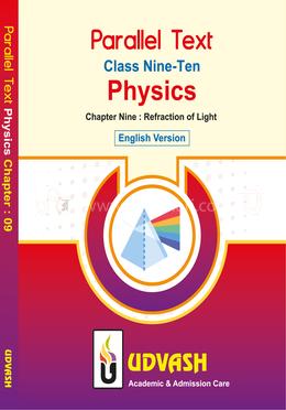  SSC Parallel Text Physics Chapter-09 image