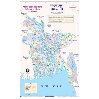 Bangladesh ar Nod-Nodi image